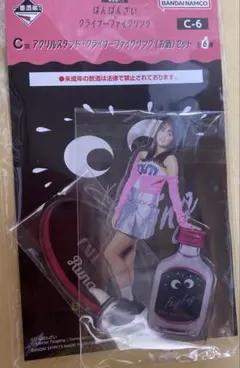 ばんばんざい　るな　グッズセット 2026年最新】ばんばんざい るなの人気アイテム - メルカリ