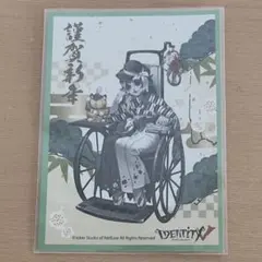 第五人格 初詣2021 彫刻師 ステッカー