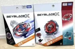 ベイブレードX フェニックスウイング インパクトドレイク 2個セット