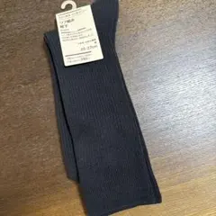 無印良品　新品　リブ編み靴下　25-27cm
