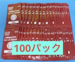 オーガナイザープロモパック 60パック 2026年 - メルカリ