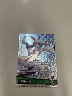 兎田ぺこら osr