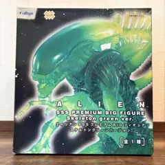【新品未開封】エイリアン SSS プレミアムBIGフィギュア スケルトングリーン