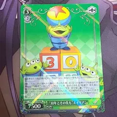 2025年最新】ヴァイス 宇宙人の人気アイテム - メルカリ