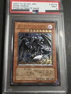 2025年最新】ダークホルスドラゴン レリーフの人気アイテム