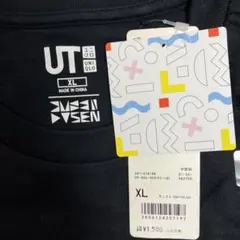 UNIQLO UT archive graphic Tee XL size