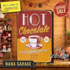 ★カフェ_66★ブリキ看板 20261023 カフェ看板 喫茶店 店舗看板