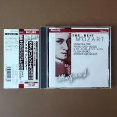 テレマン 12の幻想曲（ソロ・ヴァイオリンのための） グリュミオー CD