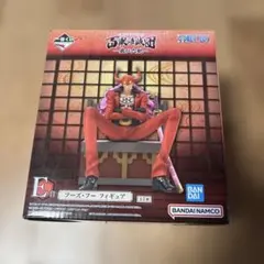 【新品未開封】ワンピース 一番くじ フーズフー E賞 飛び六胞 百獣海賊団