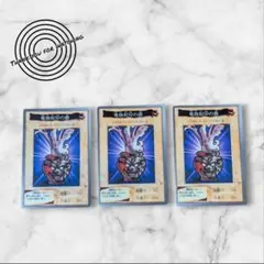 遊戯王 初期 バンダイ カードダス 竜族封印の壺 セット