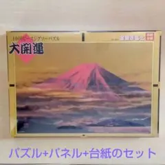 2026年最新】パズル 2000の人気アイテム - メルカリ