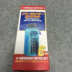 EMERGENCY BOTTLE SET 非常用持ち出しセット 6点のサムネイル