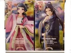 薬屋のひとりごと フィギュア 猫猫 壬氏