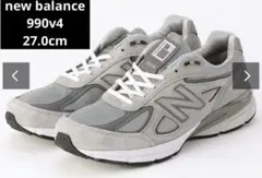 New Balance 990v4 U990GR4 27cm グレー