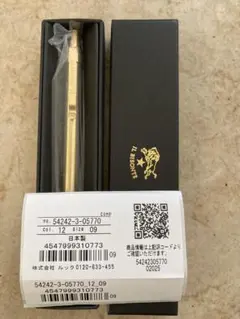 IL BISONTE ブラスボールペン（真鍮）のサムネイル