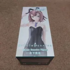 2026年最新】バカとテストと召喚獣 BiCute Bunnies Figure 木下秀吉の