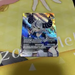 ホロカ ラプラス・ダークネス SR