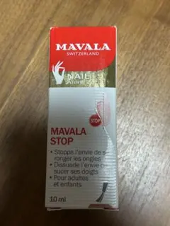 MAVALA STOP マヴァラ バイターストップ 10ml