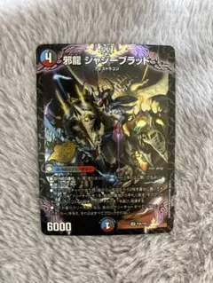 2026年最新】ジャジーブラッドの人気アイテム - メルカリ