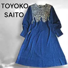 斉藤都世子 TOYOKO SAITO ラメニット ワンピース ラインストーンのサムネイル