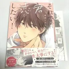 Lastdance様 リクエスト 2点 まとめ商品