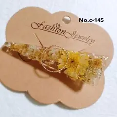 No.c-145 お花のヘアクリップ