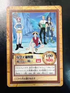 美品】ワンピース カードダス 「ルフィ海賊団 偉大なる航路への挑戦