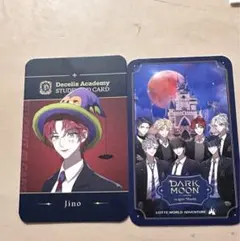 ダークムーン　2023 ロッテワールド　トレカ　ジェイク 学生証