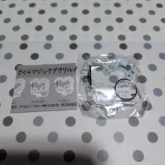 サンリオキャラクターズ さくらマジックアクリルカラビナ シナモロール