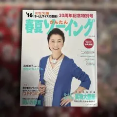 Item thumbnail for item 9b9d5697-cc6a-4bdf-a0f7-5a3622de416b