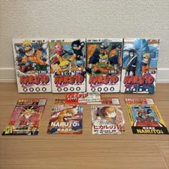 2026年最新】naruto全巻初版の人気アイテム - メルカリ