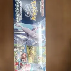 2026年最新】ポケモンgo box シュリンク付きの人気アイテム - メルカリ