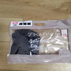 しまむら　MUMU & Co. ハーフトップ 1枚 ブラック Mサイズのサムネイル