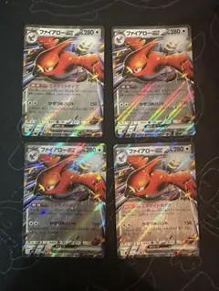ポケモンカード ファイアローex rr 4枚セット