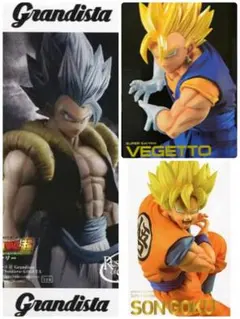 ドラゴンボール フィギュア 3体セット ゴジータ ベジット 孫悟空