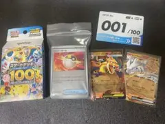 ポケモンカード スタートデッキ100 バトルコレクション