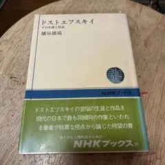 Item thumbnail for item 87718161-adc1-467f-b57d-97ebfa393b47