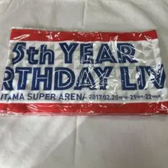 乃木坂46 5th YEAR BIRTHDAY マフラータオル