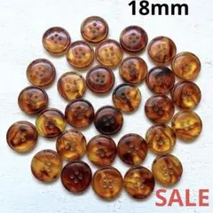 ボタンまとめ売り30個SALE！再販