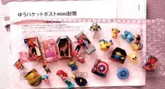 ぽむ様 リクエスト 3点 まとめ商品