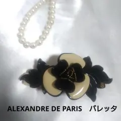 Item thumbnail for item 0c7087d1-70f0-40f0-86f8-e8675ba5a325