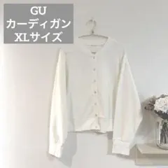 uvカットカーディガン