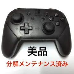 82●完動品●ニンテンドースイッチ　プロコントローラー　プロコン