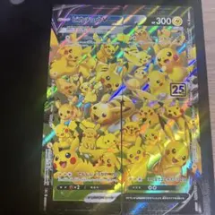 ピカチュウV-UNION RRR S8a 25th ANNIVERSARY C…