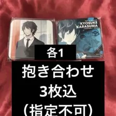 2026年最新】ワールドトリガー アートコースター boxの人気アイテム