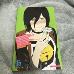 チェンソーマン　映画レゼ篇　入場特典