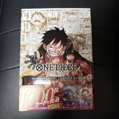 ワンピース バースデイメモリアルブック ルフィ ジャンプショップ 5月5