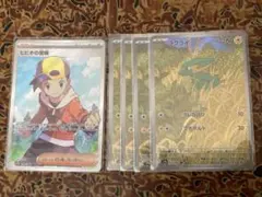 ヒビキの冒険 SR ラクライAR 3枚