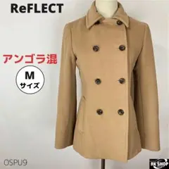 美品 ReFLECT リフレクト ピーコート 羽織 アンゴラ混 M ブラウン