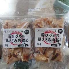 あつみのかりん糖 165g - メルカリ